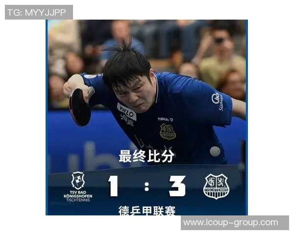 德甲霸主：连胜不断，榜首宝座稳如泰山