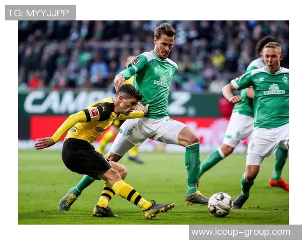 多特蒙德主场大胜不莱梅比分悬殊引发热议