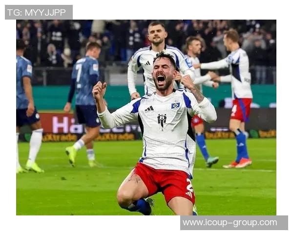 汉堡队德甲赛场豪取胜利，击败对手夺得重要胜利！