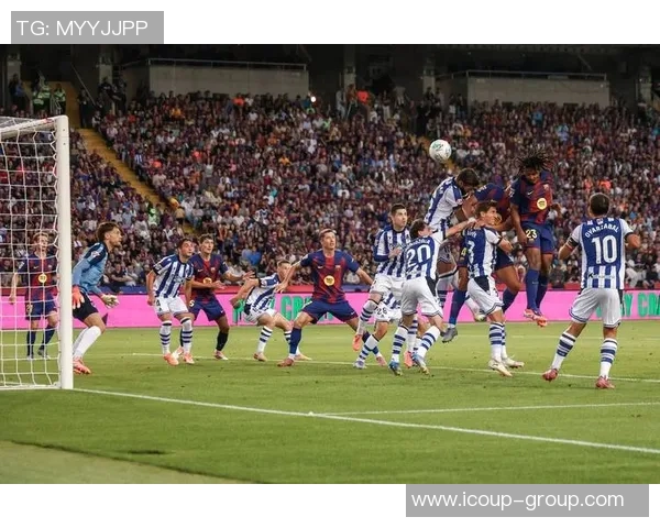 皇家社会主场3-2逆转巴伦西亚，继续保持西甲联赛第四的稳定排名