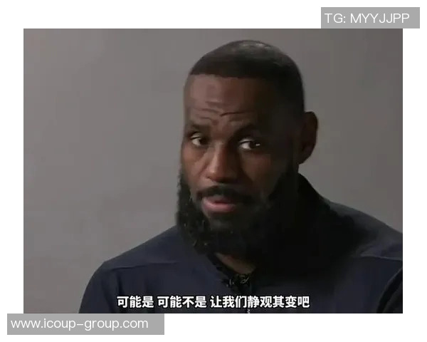 勒布朗-詹姆斯助力小企业，推动社区发展