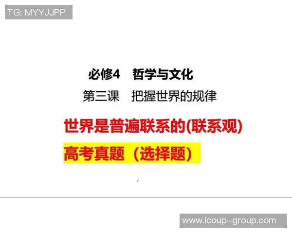 马尔凯农哲学：思想探索与文化影响