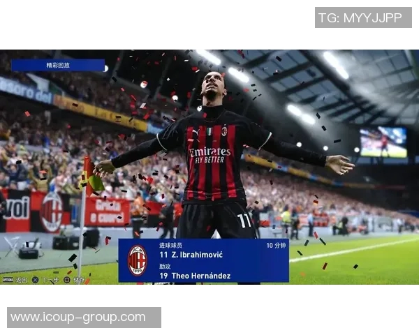 尤文旧将强烈抨击AC米兰：卖掉表现差强人意的球员吧！