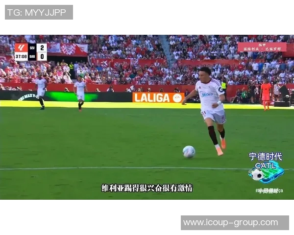 塞维利亚签下巴萨后卫，全面提升防守实力