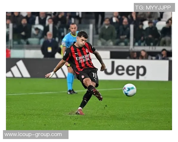 尤文图斯对阵AC米兰：巅峰对决，胜负难测