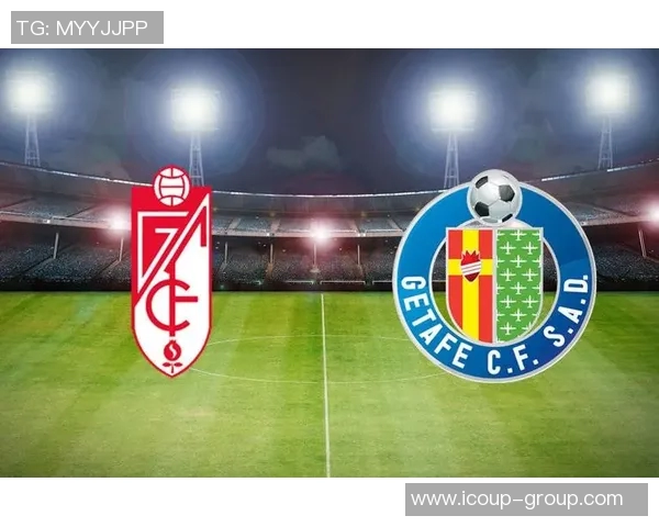 格拉纳达主场击败赫塔菲,保住保级希望 格拉纳达主场击败赫塔菲,保住保级希望