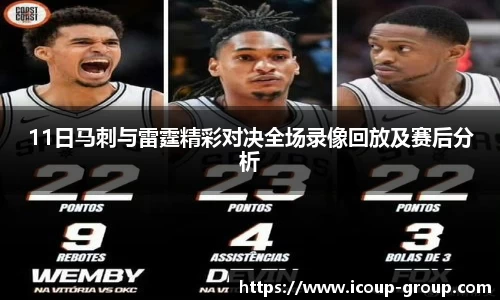 BG大游体育赛事