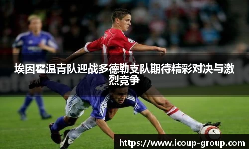 BG大游体育赛事