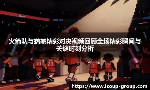 BG大游体育赛事