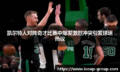 BG大游体育赛事