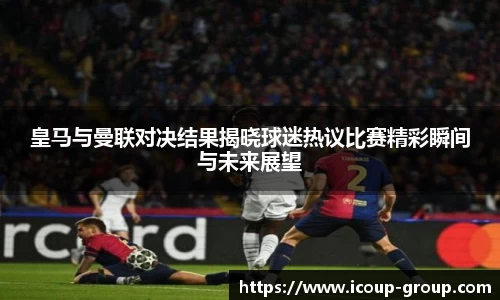 BG大游体育赛事