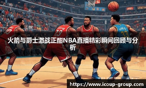 BG大游体育赛事