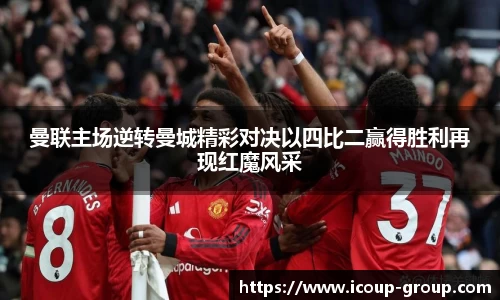 BG大游体育赛事