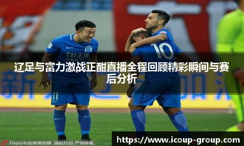 BG大游体育赛事