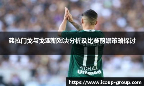 BG大游首页