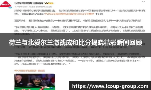 BG大游首页