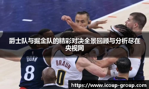 BG大游平台